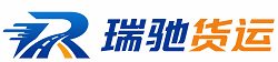 白塔区附近回程货车调度｜工程机械爬梯车大件运输车调度